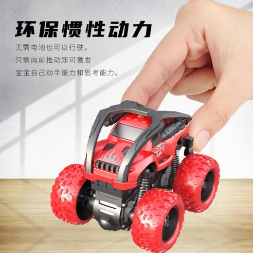 Danmici children's toy car inertia pull-back car [upgraded tumbling version] boy car toy anti-fall toy car baby car Children's Day gift