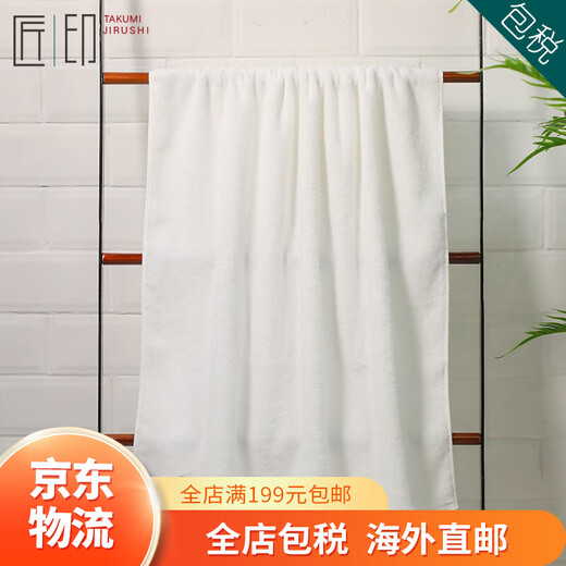 Imabari (IMABARI) JD Logistics Japan direct mail TAKUMI JIRUSHI pure cotton soft absorbent men's and women's bath towel white bath towel made in Japan imported from Japan high quality