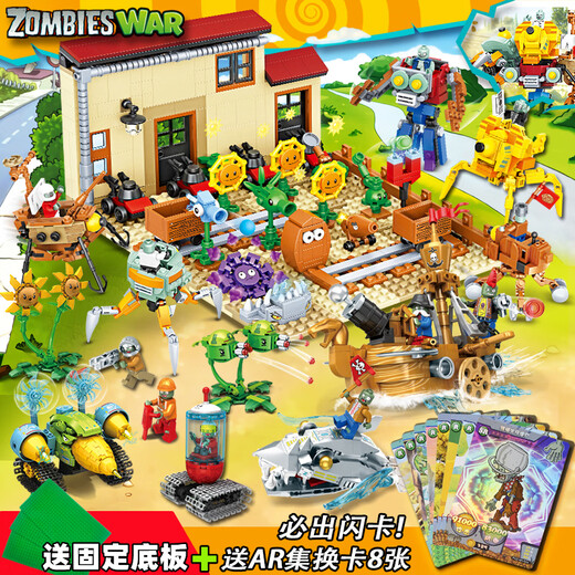 Lego Building Plants vs. Zombie 2 Zombie King Full Set versammelte Spielzeugrätsel für Jungen und Mädchen Geschenke Hinterhof Battle 687 Stücke Einfacher Outfits Nein
