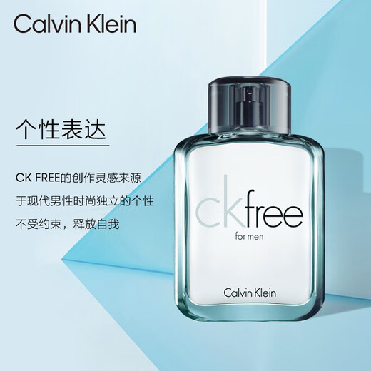 Calvin Klein Flying Men's Eau de Toilette 50ml New Year's Eve gift for boyfriend and husband (valid until 26.8)