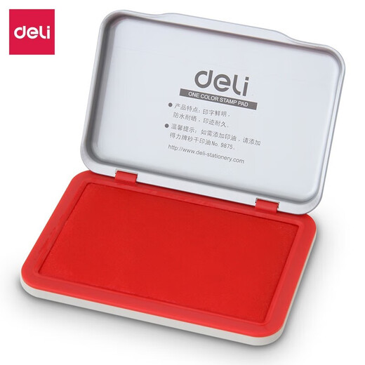 得力（deli） 印台金属方形秒干印台印泥印油红色财务专用办公用品 9891【小号】配印油