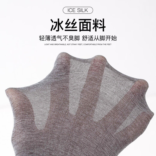 Bass Star Man (BASIXINGREN) men's stockings ice stockings belt heel men's socks middle-aged daddy summer thin breathable medium tube female black 20