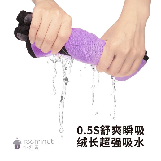 Xiaohongli pet absorbent towel dog cat bath towel strong thickened hair towel pet supplies pet absorbent towel medium size (50*100cm)