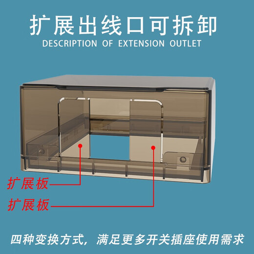 7M International Electrician Type 86 Socket Waterproof Box Self-adhesive Socket Power Protective Cover Splash-proof Box Bathroom Toilet Switch Waterproof Cover Type 86 Adhesive Model (Transparent)