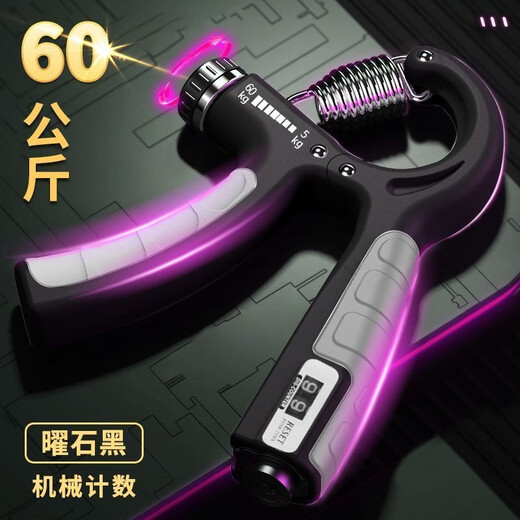 Knight Code 10-100 kg adjustable fitness equipment grip strength device for men advanced professional training hand training forearm hand strength electronic strengthening 100kg obsidian black mechanical counting upgraded version with rubber