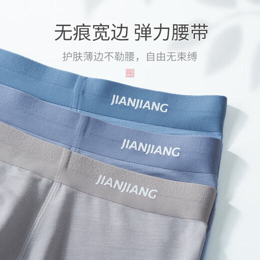 Men's underwear for men's modal ice silk boxer pants soft 60 antibacterial and traceless large size men's boxer pants gift boxer boxer boxer boxer gift box Modal (Midnight blue + navy blue + pigeon gray - 3 strips L (waist 1.9-2.1 feet, weight 90-110 Jin [Jin equals 0.5 kg])