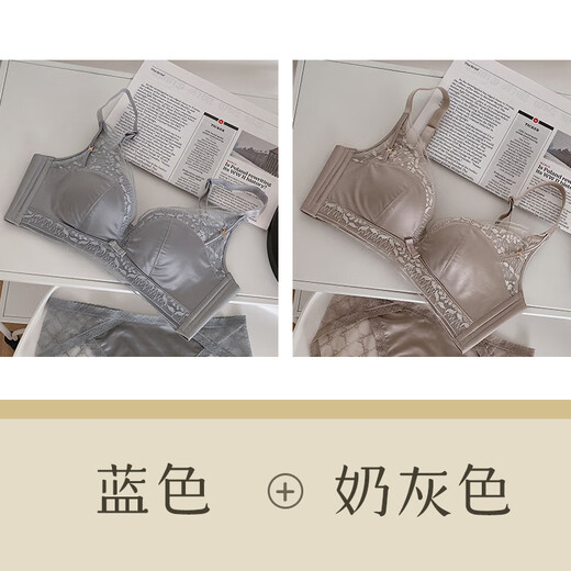 Trian Fen official store flagship bra with small breasts showing big upper support and gather underwear for women with large breasts showing small without steel ring adjustment type Blue + milk gray [2 pieces] 38/85B [small breasts gather]