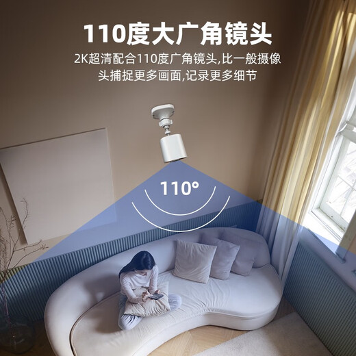 威视达康入户门家门口楼道不插电充电摄像头电池免电源监控器无线无需连wifi网络家用室外4g流量卡无网无电 【铁灰色充电4G版】免打孔+待机180天 256G内存卡