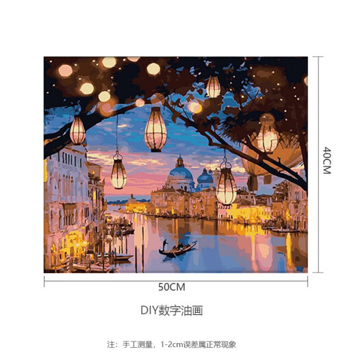 Jiacai Tianyan diy digital oil painting hand-painted coloring oil painting living room dining room bedroom sofa background wall modern simple decorative painting 40*50cm palace lantern night light