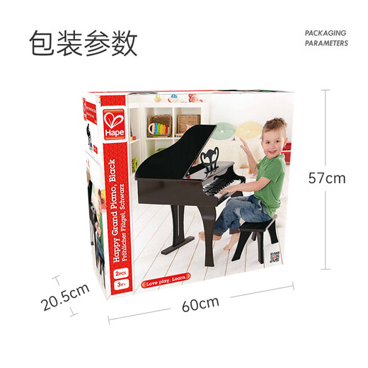 
Hape (Germany) Music Enlightenment Toy Art Training Introduction to 30-key Piano Elegant Black Festival Gift E0320
