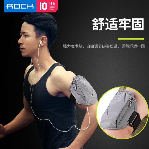ROCK running mobile phone arm bag sports fitness arm strap outdoor cycling arm bag wrist cover Apple 13/12 promax Xiaomi Huawei mate40 Samsung male and female general purpose
