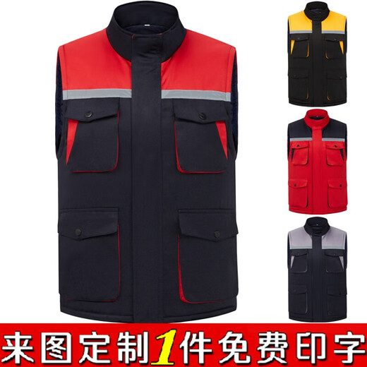 Zhidoudou winter work clothes cotton vest decoration work clothes labor protection clothing thickened driving construction vest custom printed logo back 9902 dark blue red cotton vest can be customized L 170/customizable