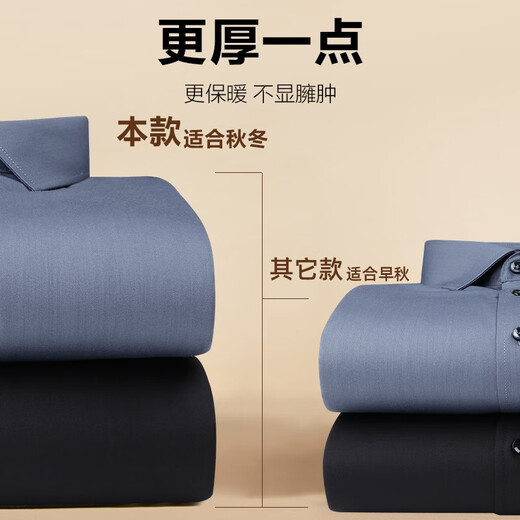 Shanshan (FIRS) plus samt warmes langärmeliges Hemd für Herrenkorallen Velvet Herbst Neues Festkörper-Shirt-Shirt 673 Haze Blue 38