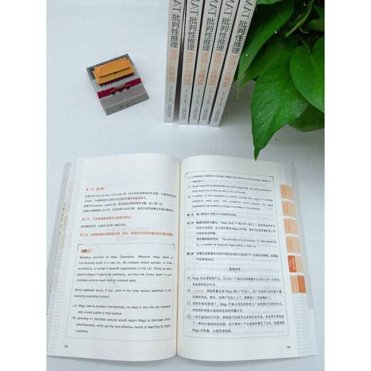 GMAT Critical Reasoning Logical Classification 2. Auflage