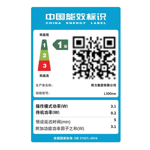 得力（deli） 彩色喷墨家用打印机无线多功能一体机 (学生作业/手机/彩色打印，扫描，复印) L300nw/L300w 品红墨水-110ml