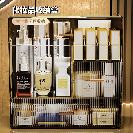 Wei Cosmetic Storage Box Large Capacity Desktop Dustproof Acrylic Transparent Skin Care Product Dressing Table Storage Rack Transparent Black Big Mac-Dustproof Style