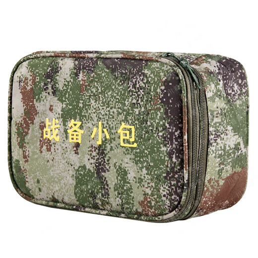Xinbirui Battle Vorbereitung kleines Paketmaterialpaket Vollständiger Set von Außenlager-Materialpaket Starry Sky (einschließlich 23-teiliges Material Set)