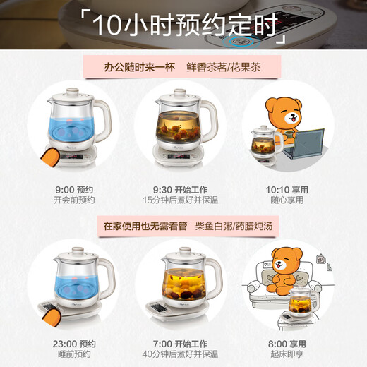 Bear Mini Health Pot Health Pot Tea Kettle Tea Maker Electric Kettle Thickened Glass Kettle Office Portable Constant Temperature Water Boiling YSH-A08U6 No Filter 0.8L Store Popular