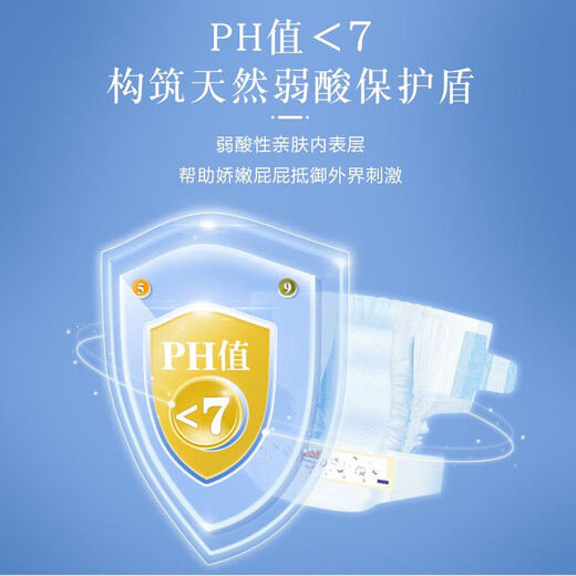 King (GOO.N) New and Old Clothes Random Angel Nature's Grace Diapers Diapers Baby Diaper Pads Absorbent Diapers Diapers XL34 pieces (12-17kg)