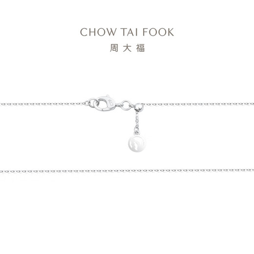 Chow Tai Fook Peace Angel Chinese Version Simple O Letter Platinum PT950 Platinum Necklace Plain Chain PT162280 42.5cm