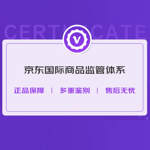 格兰菲迪（Glenfiddich）VAT02珍藏版 苏格兰高地 威士忌 1000ml 43度 礼盒装 进口洋酒