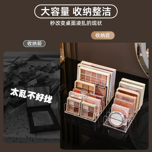 KAMAN eye shadow palette storage box large capacity desktop partition detachable powder lipstick box drawer cosmetics storage rack small size 8 compartments