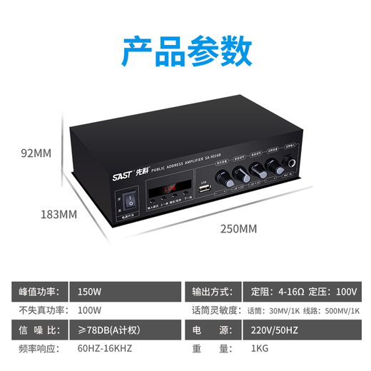 Sast (Sast) Amplificateur de résistance constante de tension FIXE