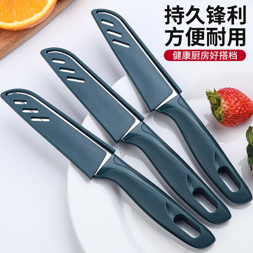 小天籁 水果刀削皮刀不锈钢家用便捷瓜果刀小刀带刀套 墨绿色水果刀单把