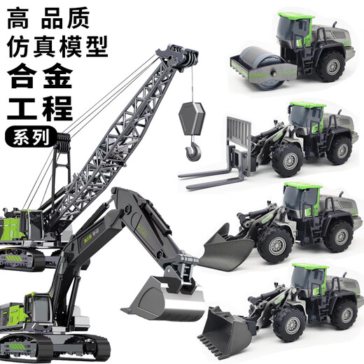 钢力威大号合金挖掘机破碎锤工程车儿童搅拌车玩具车吊车模型铲车叉车男 GLW挖掘机819+运输车822