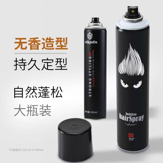 Huayi Hair Adhesive Hair Styling Spray Men's Menturizing Noodle Fragrance Moss Gel Coller Style Wax Pure Pure Huayi Big Eye Non-Fragance 320 ml 1 Bouteille