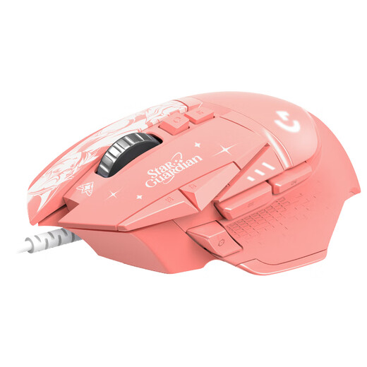 Logitech (G) G502HERO wired gaming mouse e-sports machinery RGB can be used with heavy hand LOL League of Legends Star Guardian Limited Edition [G502HERO] Ali Limited Edition