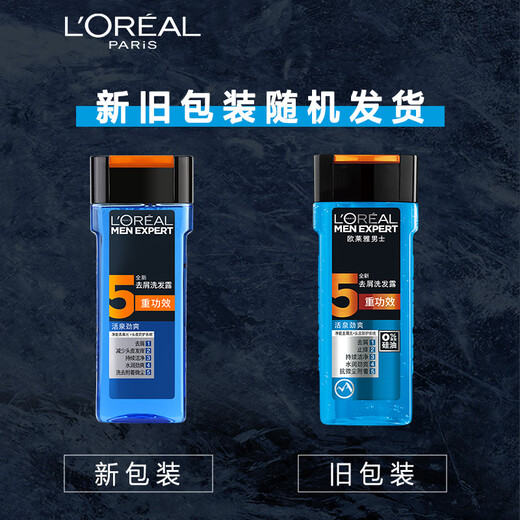 
L'Oreal Men's Anti-dandruff Shampoo Oil Control and Oil Removal Anti-Itch Shampoo Enjoy 400ml