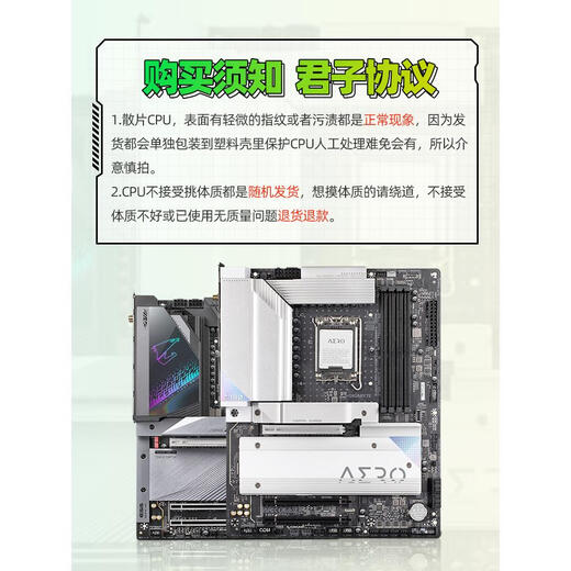 
Gigabyte original Z790M eagle/Snow Eagle/Esports Eagle/Super Eagle DDR5 motherboard Z690 GAMING X D4 Demon Eagle V2