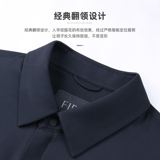 Shanshan (FIRS) Men's Executive Lapel Jacket Men's Autumn New Commuting Business Warm Cadre Jacket 817 Navy-Fleece 175/92A/L