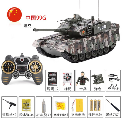 冠今玩具超大合金2.4G对战遥控坦克车可发射充电儿童汽金属履带式男孩玩具 中国99G金属履带对战坦克