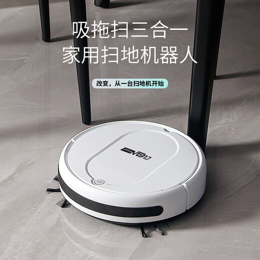 京购甄选智能扫地机器人家用懒人全自动吸扫拖地机擦地三合一体语音吸尘器擦地机清洁达人节日礼物礼品 【白色】四代智能扫地机（四电机）