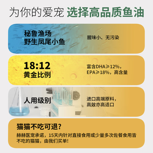 Hehe Medical Pet Imported Deep Sea Fish Oil Cat Dog Fish Oil Non-capsule Pet 210ml Deep Sea Fish Oil