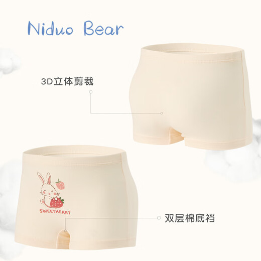Детское нижнее белье Nido Bear, боксеры для девочек, хлопковые брюки, для девочек среднего и крупного возраста, боксеры из ПП без клипсы, размер М для девочки