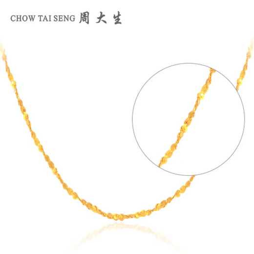Chow Tai Sang 18K gold chain gypsophila clavicle chain Au750 gold chain for girlfriend 43cm K yellow gypsophila necklace