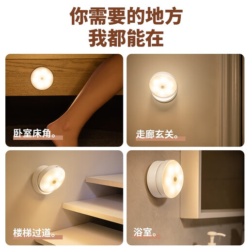 Nuofeng Veilleuse LED rotative intelligente avec détection du corps humain, charge USB, contrôle de la lumière, couloir, couloir, salle de bain, batterie rotative/modèle rechargeable (lumière blanche)