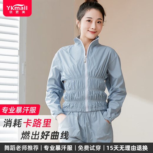 IYKENMAIL Sweat Suit, Fitness Clothes for Female Dancers, Sweat Control Jacket, Special Sweat Top, Heavy Rain Blue (Sweat Top) M