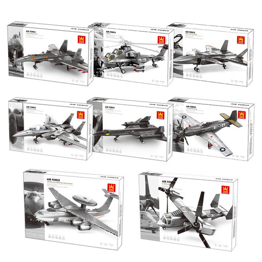 Shantoulin Village Militärbaum Bausteine ​​J-20 Kämpfer Hubschrauber Plug-In-Modellflugzeugbaubausteine ​​Spielzeug Jungen Geschenk 8 Jahre alt 3519 094 Strategisches Atom-U-Boot