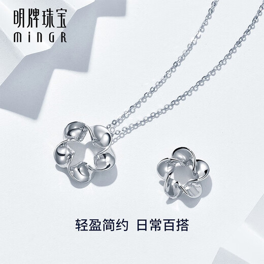 Ming brand jewelry platinum pendant for women Pt950 platinum flower pendant pendant BFC0027 recommended by the Platinum Association, about 1.17 grams, small style