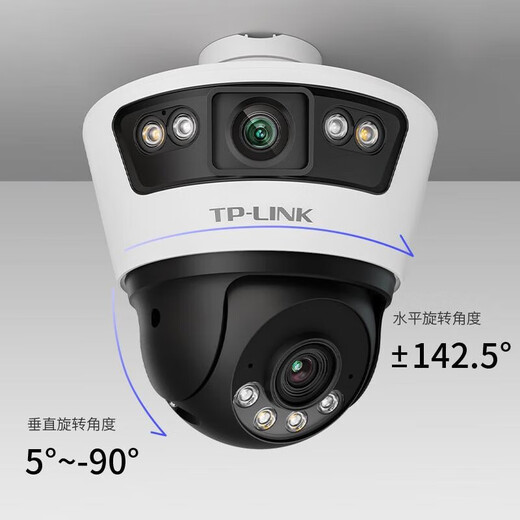 TP-LINK普联家用室外360度全景无死角2镜头无线摄像头店铺门口手机远程对话物联监控器塔式云台球机双摄版 【689-A4无线版】送DC电源+4米延长线 64G(T升级到128G)