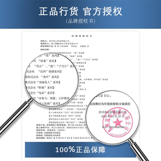 Nanbu Bijin Series Honjo Ginjo Special Junmai Sake Gift Box Japanese Rice Wine Imported from Japan Cold Storage Storage Nanbu Bijin Special Junmai Sake (New Label) 1800ml