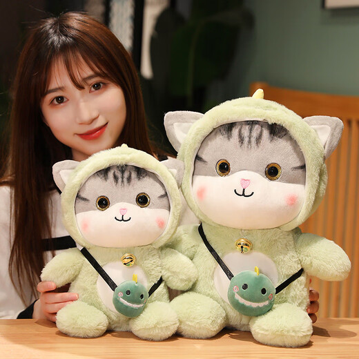 Yunya cute cat doll sleeps and cuddles on the bed, kitten simulation gift, transforms into a cat, girlfriend friend birthday gift, transforms into a dinosaur cat - 30 cm