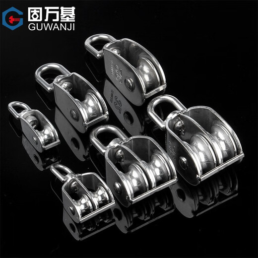 Guwanji 304 stainless steel pulley fixed pulley single and double pulley wire rope cable roller small U-shaped lifting pulley wheel double pulley M50 1