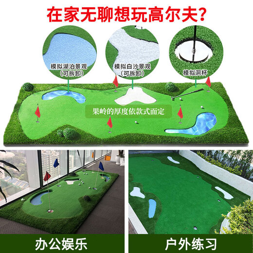 B.C.GOLF Golf Putter Practice Outdoor Indoor Green Golf Practice Range Home Office Golf Practice Luxury Competition Grass 1.5*3.5 meters