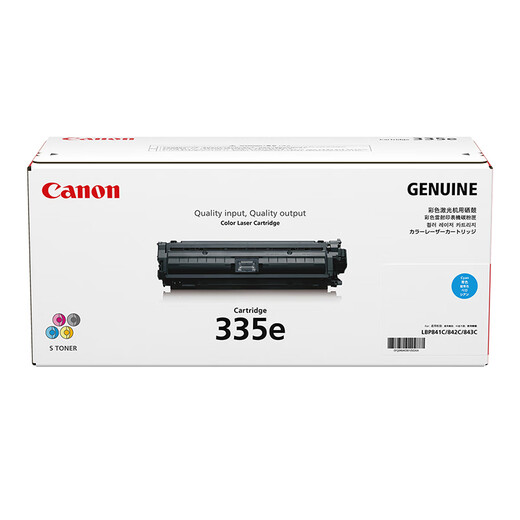 Cartucho de tóner Canon (Canon) CRG335E CYAN C Cartucho de tóner de impresora original (adecuado para LBP843CX/LBP841CDN)