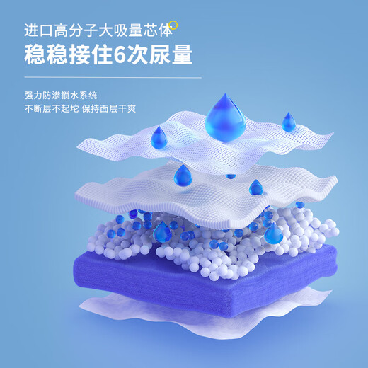 苏珊妈咪医护级茶油籽纸尿裤超薄透气拉拉裤新生婴儿尿不湿男女宝宝通用 拉拉裤XL42片 适用11-13.5KG